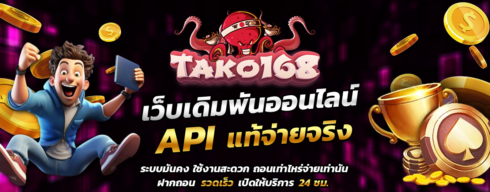 API